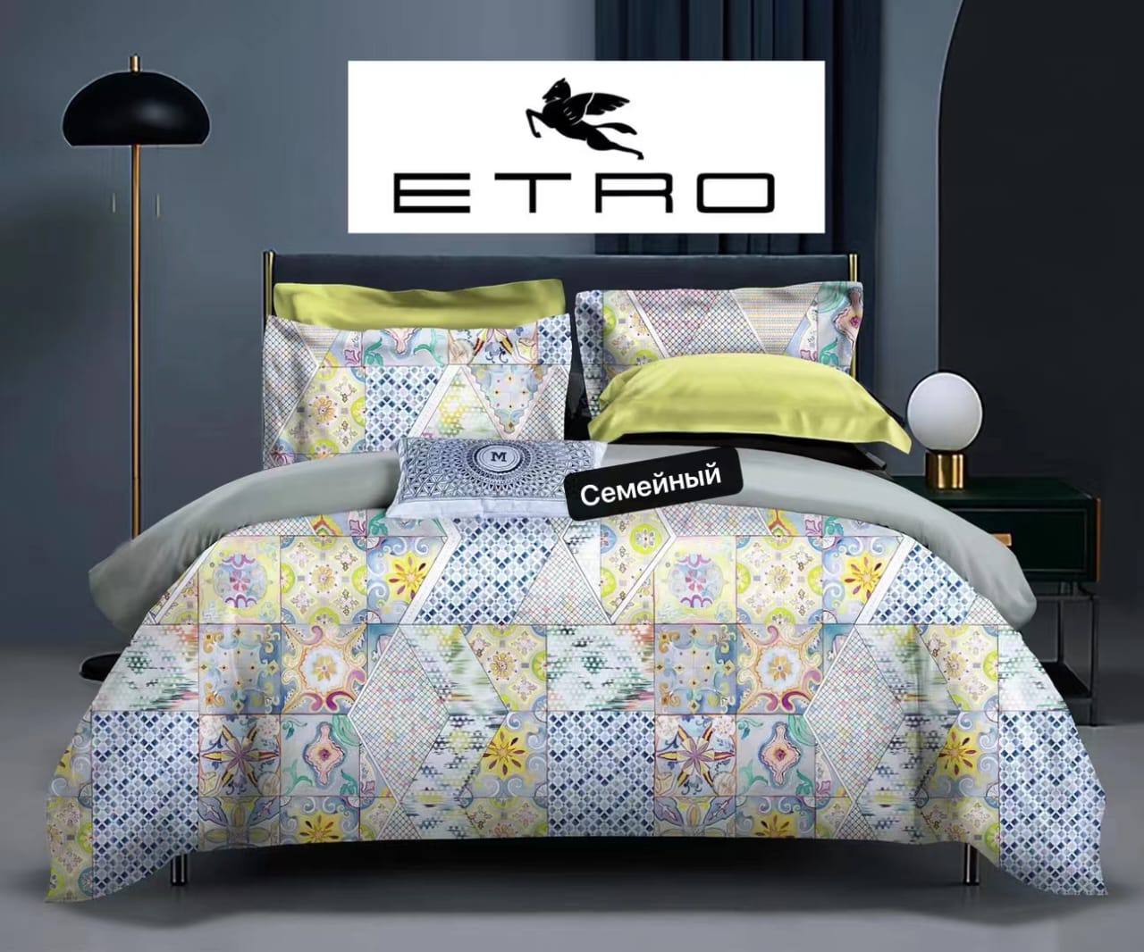 Комплект постельного белья Etro  Артикул BMS-101486