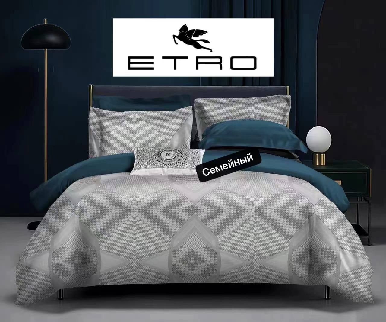 Комплект постельного белья Etro  Артикул BMS-101485