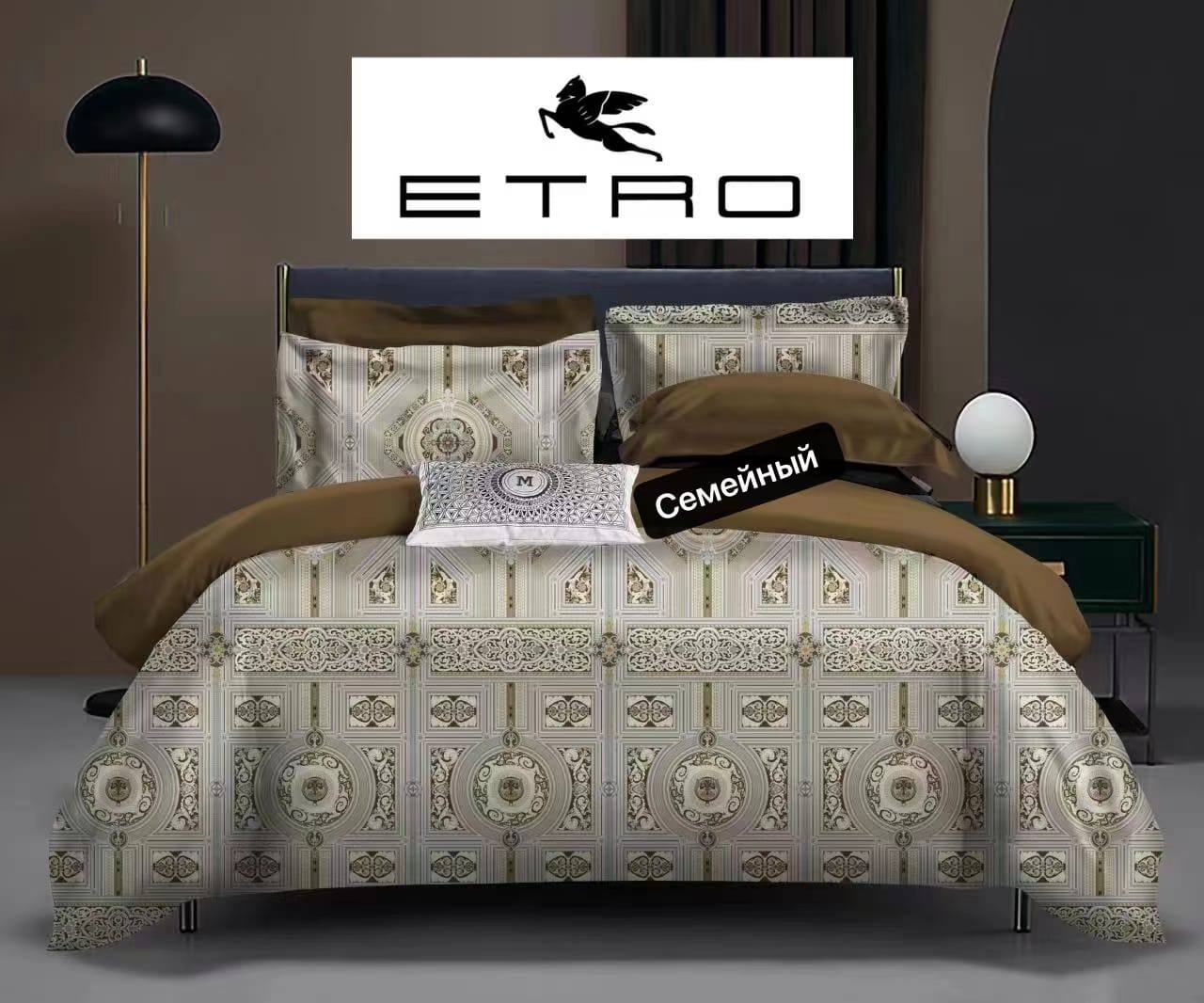 Комплект постельного белья Etro  Артикул BMS-101480
